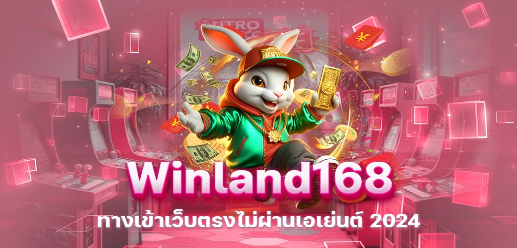 Winland168 ทางเข้าเว็บตรงไม่ผ่านเอเย่นต์ 2024/บทความseo/การ์ตูน/ตัวหนังสือ